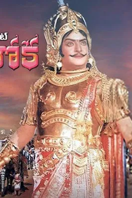 Samrat Ashoka poster
