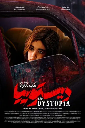 The Dystopia poster