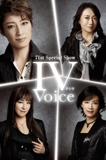 71st Special Show "IV Voice -Tetra Voice-" poster