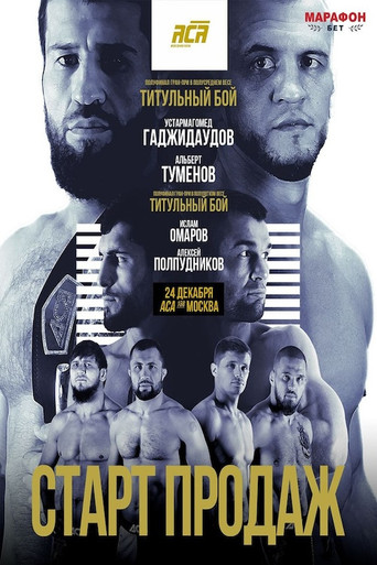 ACA 168: Gadzhidaudov vs. Tumenov poster