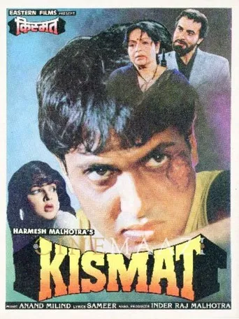 Kismat poster