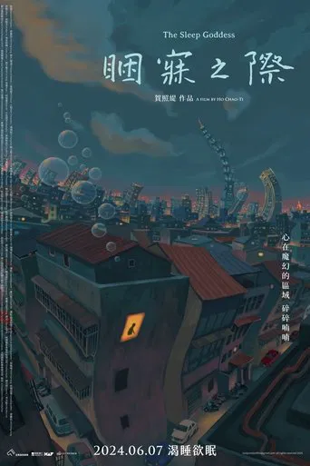 The Sleep Goddess poster