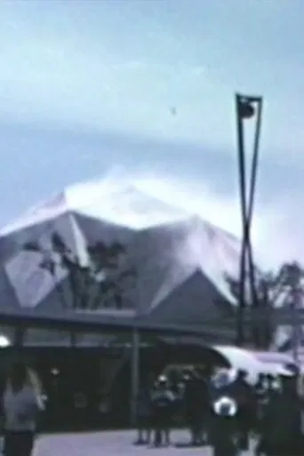 Pepsi Pavilion Fog Sculpture #47773 poster