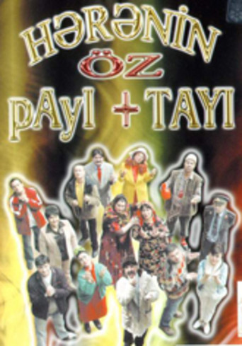 Hərənin öz payı+tayı poster