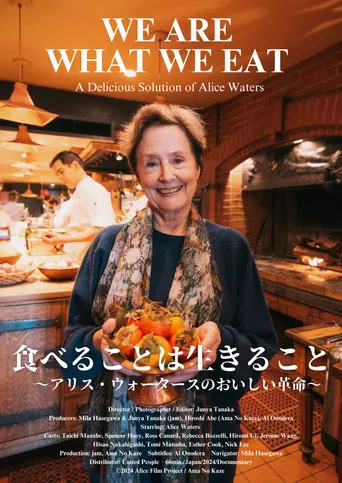 We Are What We Eat poster