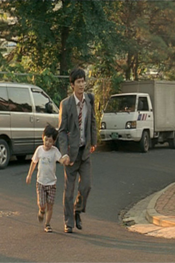 Show Me Daddy's Ultra-Power poster