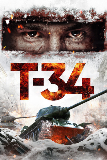 Т-34 poster