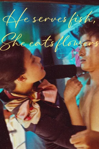 He Serves Fish, She Eats Flower poster