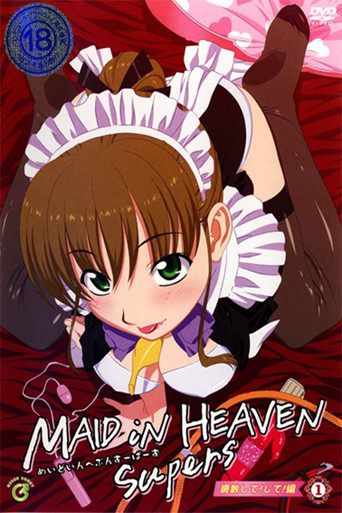 Maid in Heaven poster
