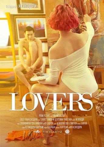 Lovers poster