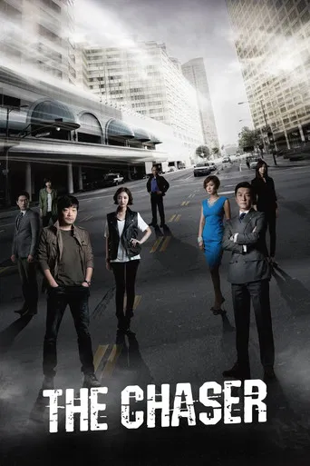 The Chaser poster
