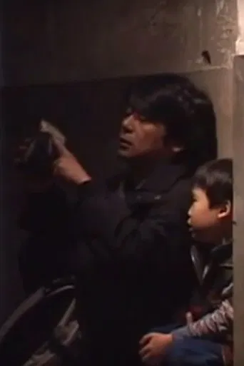 A Letter from Hiroshima poster