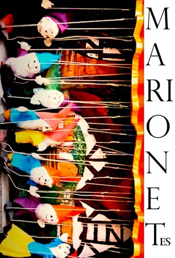 Marionetes poster