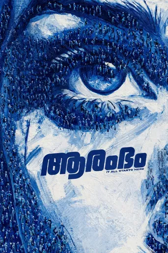 Aarambham : It all Starts Here poster