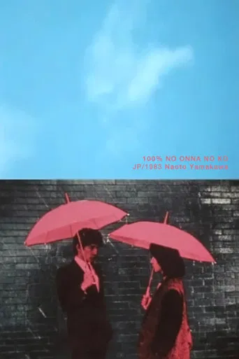 A Girl, She Is 100% poster