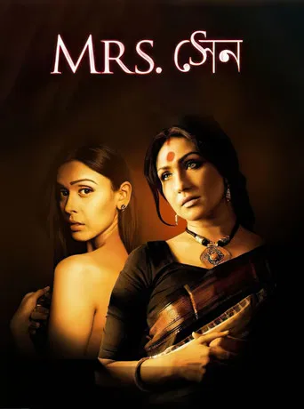Mrs Sen poster