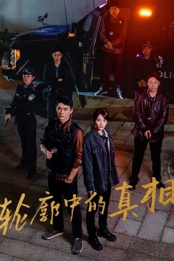 The Long Way Home poster