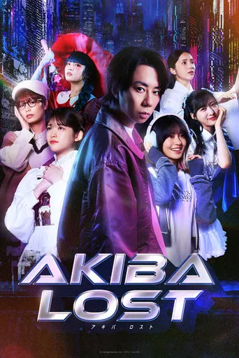 AKIBA LOST poster