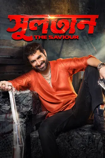 Sultan: The Saviour poster