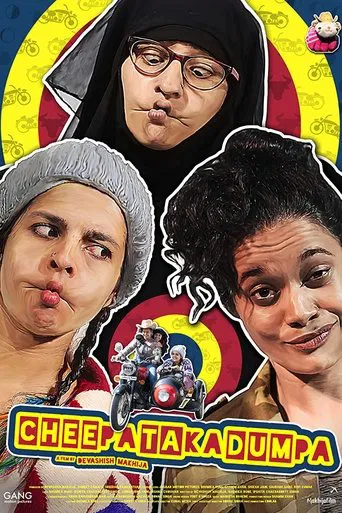 Cheepatakadumpa poster