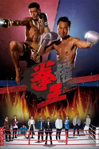 The Ringmaster poster