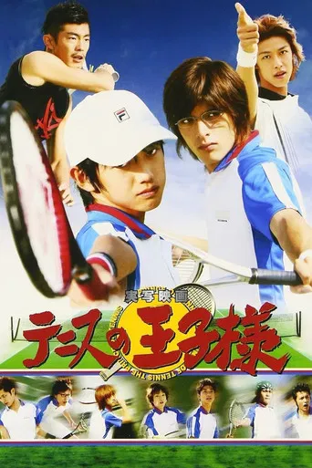 The Prince of Tennis poster