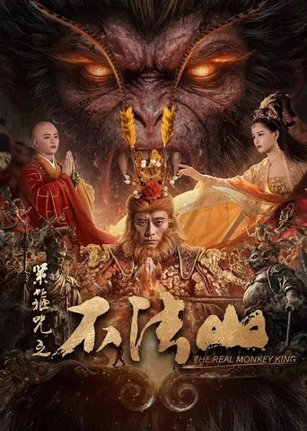 The Real Monkey King: Bufashan poster