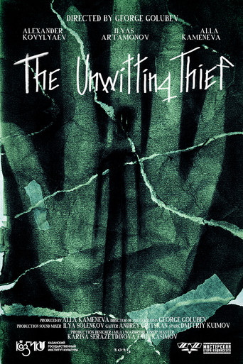 The Unwitting Thief poster
