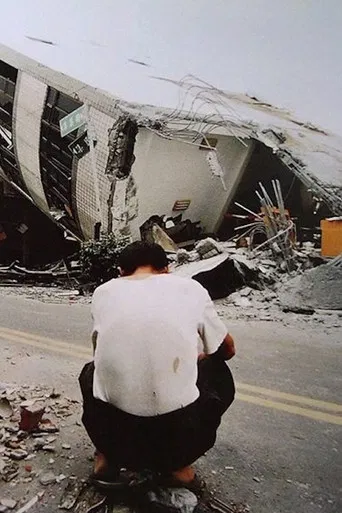 Suffering And Enlightenment poster