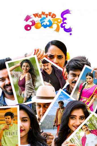 Wanted PanduGod poster