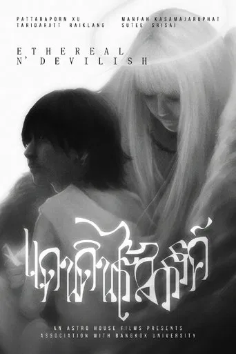 Ethereal N' Devilish poster