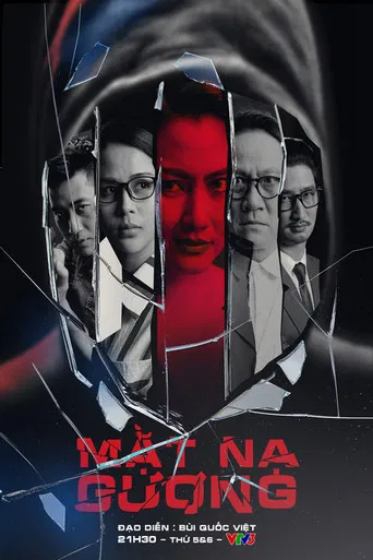 Mặt nạ gương poster