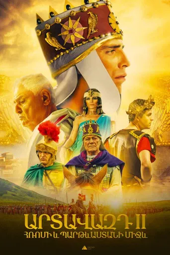 Artavazd II  Between Rome and Parthia poster