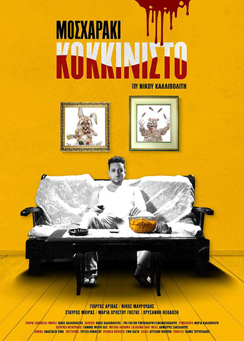 Mosharaki Kokkinisto poster