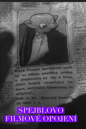 Speibl's cinematic intoxication poster