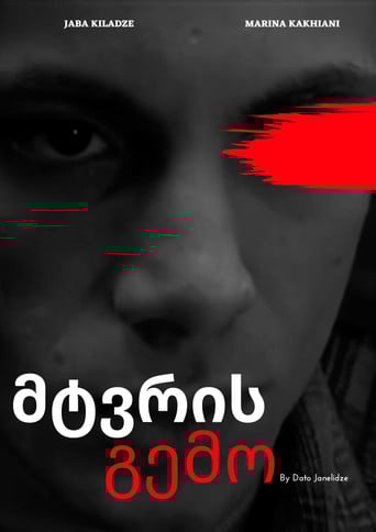 The Taste of Dust poster