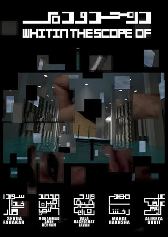 Within the Scope of poster