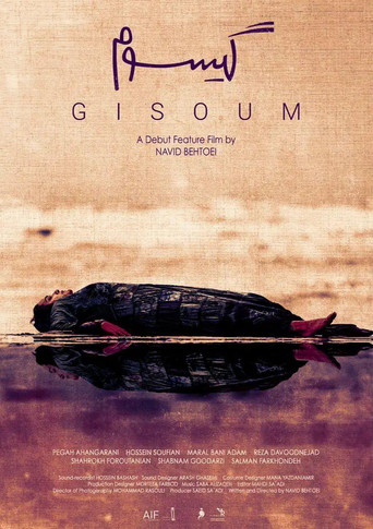 Gisoum poster