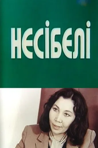 Nesibeli poster
