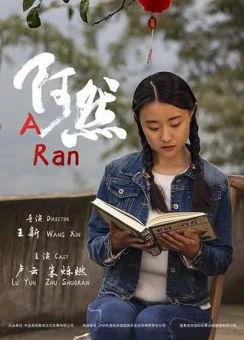 A Ran poster