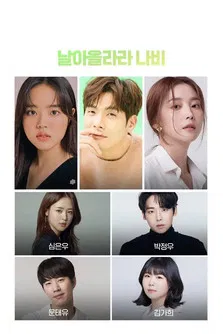 Salon De Nabi poster