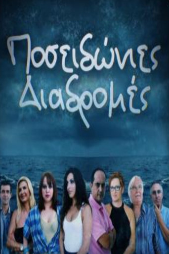 Poseidon routes poster