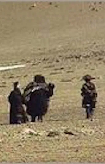 The Ends of the Earth poster