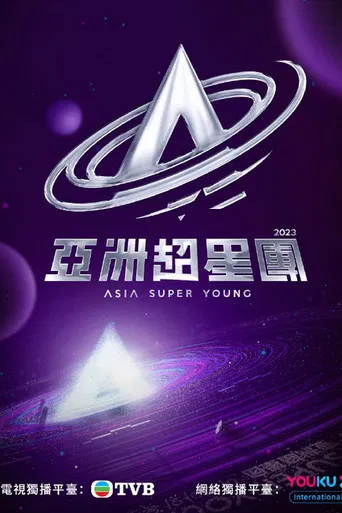 Asia Super Young poster