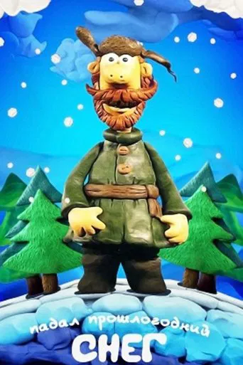 Last Year's Snow Was Falling poster