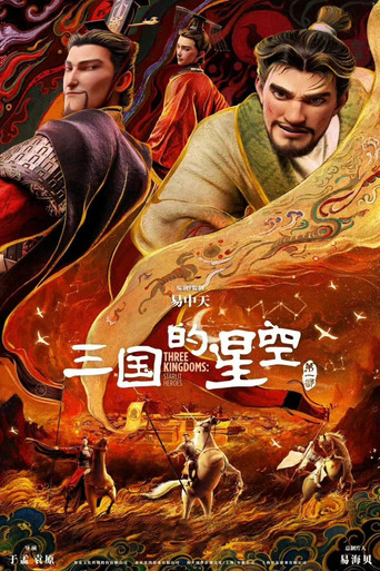 Three Kingdoms: Starlit Heroes poster