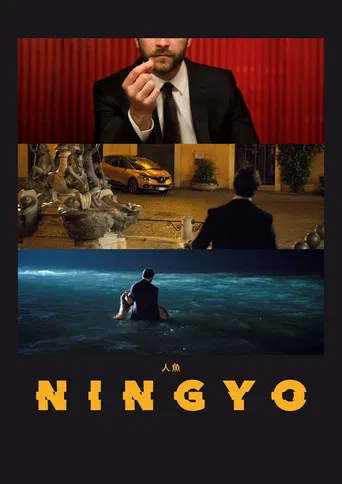 Ningyo poster