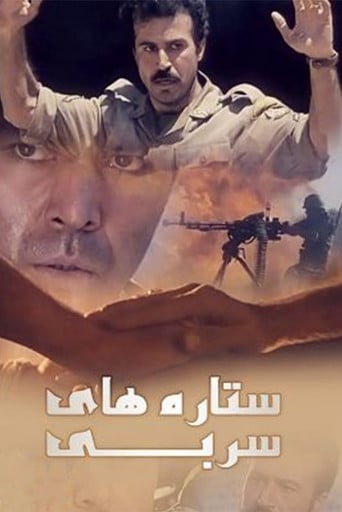 The Leaden Stars poster