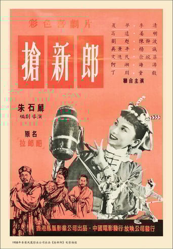 Husband Hunters poster