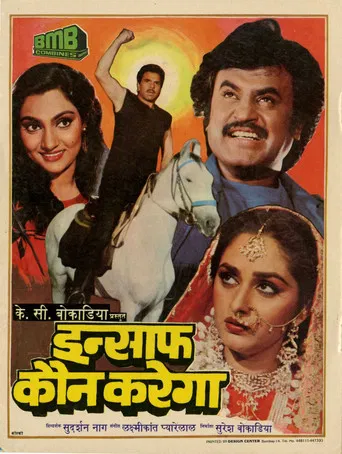 Insaaf Kaun Karega poster